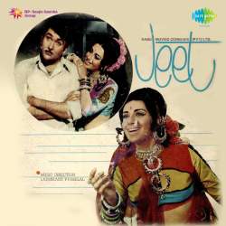 Ban Jao Hindustani Babu - Jeet