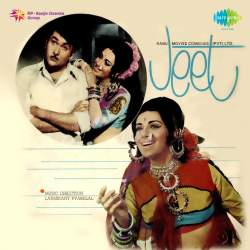 Bablu Miyan O Bablu Miyan - Jeet