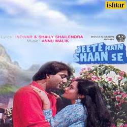 Allah Hoo - Jeete Hain Shaan Se