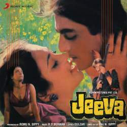 Dil Pukare Jeevare Aare - Jeeva
