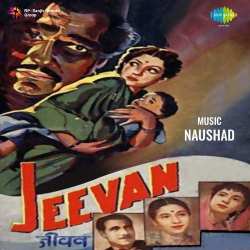 Aaye Ho Abhi Baitho To Sahi - Jeevan