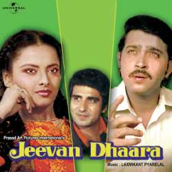 Gangaram Kanwara Reh Gaya - Jeevan Dhaara