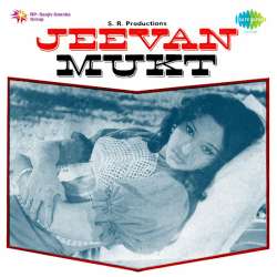 Aao Wahin Ham Chalen - Jeevan Mukti