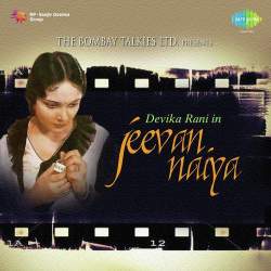 Koi Hamdam Na Raha - Ashok Kumar - Jeevan Naiya