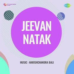 Rote Kyon Ho Kya Hai Dukh - Jeevan Natak