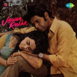 Geet Hai Yeh Zindagi Female - Jeevan Rekha