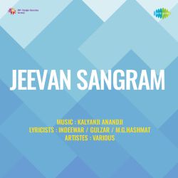 Ankh Milana Sab Koi Jane - Jeevan Sangram