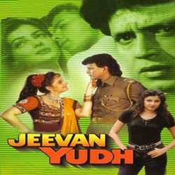 Kameez Meri Kaali - Jeevan Yudh