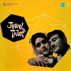 Aasman Ke Neeche - Jewel Thief
