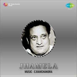 Balkhati Ithlati Aai Hai Sham - Jhamela