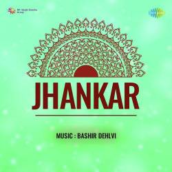 Dil Ki Dhadkan Par Kuchh Gaa - Jhankar