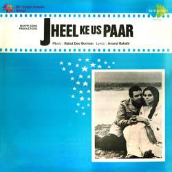 Babul Tere Bagan Di Main Bulbul - Jheel Ke Us Paar