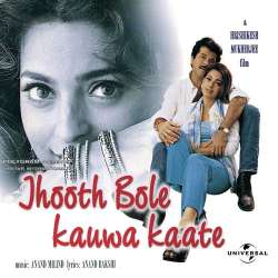 Kya Rakhoon Tera Naam - Jhooth Bole Kauwa Kaate