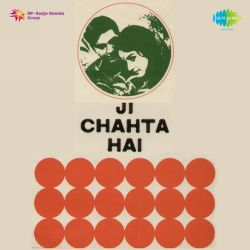Ae Jane Tamanna Jane Bahar - Ji Chahta Hai