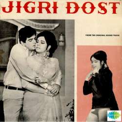 Dil Men Kya Hai Tere - Jigri Dost