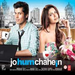 Aaj Bhi Party - Jo Hum Chahein