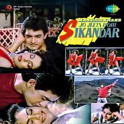 Javaan Ho Yaaro Ye Tumko - Jo Jeeta Wohi Sikandar