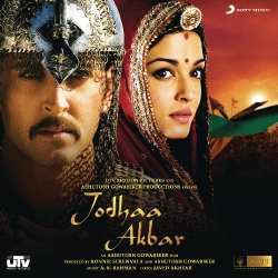 Khwaja Mere Khwaja - Jodhaa Akbar