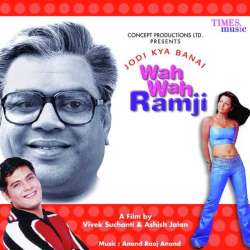 Aaja Dildaara - Jodi Kya Banai Wah Wah Ramji