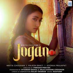 Jogan - Soonia Prajapat