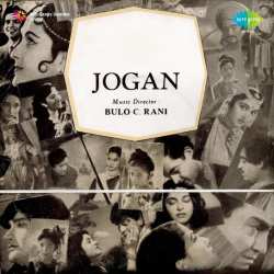 Chanda Khele Aankh Micholi - Jogan