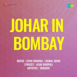 Aajkal Ke Sabhi Naujawan - Johar In Bombay