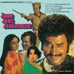 Tu Meri Jaan Hai - John Jani Janardhan