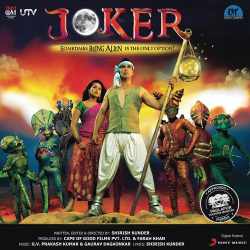 Alien Arrival Instrumental - Joker
