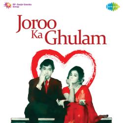 Aaiye Aap Ko Main - Joroo Ka Ghulam