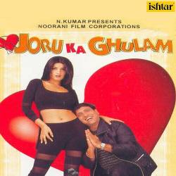 Joru Ka Ghulam Title Track
