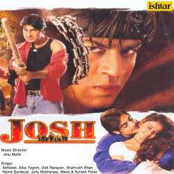 Apun Bola Tu Meree Laila - Josh