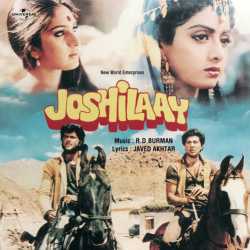 Dhak Dhak Jiya Kare - Joshilaay