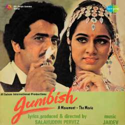 Aasman Par Ek Sitara - Jumbish