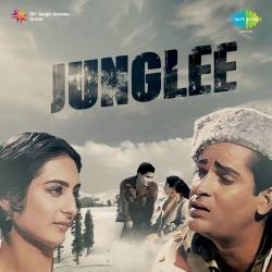 Aai Aai Aa Sukoo Sukoo - Junglee