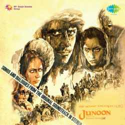 Aaj Rang Hai Ae Ma - Junoon