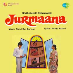 Ae Sakhi Radhike Bawri Ho Gai - Jurmana
