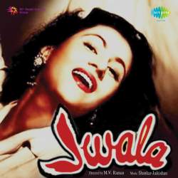 Aaja Re Aaja More Sajan - Jwala