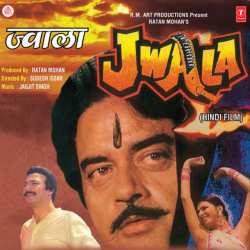 Abhi Toh Mehfil Jami Nahin Hai - Jwala