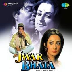 Turu Turu Turu - Jwar Bhata