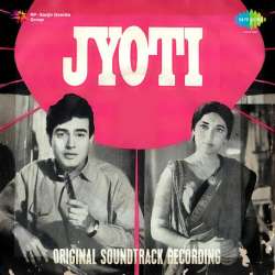 Sun Munne Mere Aa - Jyoti