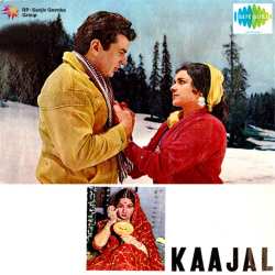Aap Ke Paas - Kaajal
