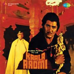 Bujha Do Diye Hata Do Inhen - Kaala Aadmi