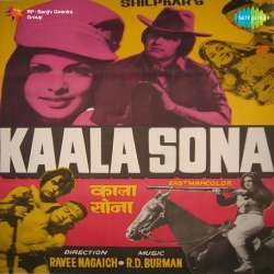 Ek Baar Jan E Jana - Kaala Sona
