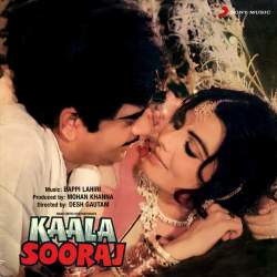 Aap Kya Aaye - Kaala Sooraj