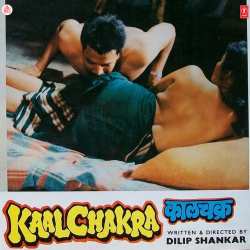 Duniya Jalti Hai Jo - Kaalchakra