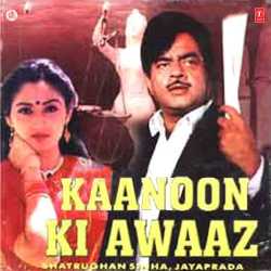 Aankhon Hi Aankhon Mein - Kaanoon Ki Awaaz