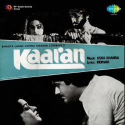 Jiska Darshan Karne Ko Suraj - Kaaran