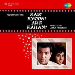 Dil To Dil Hai - Kab Kyun Aur Kahan