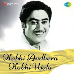 Ajab Hamari Hai Zindagani - Kabhi Andhera Kabhi Ujala