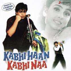 Aana Mere Pyar Ko - Kabhi Haan Kabhi Naa